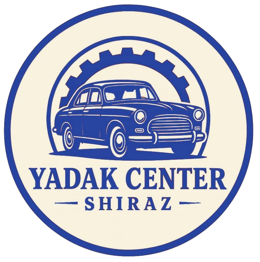 یدک سنتر شیراز