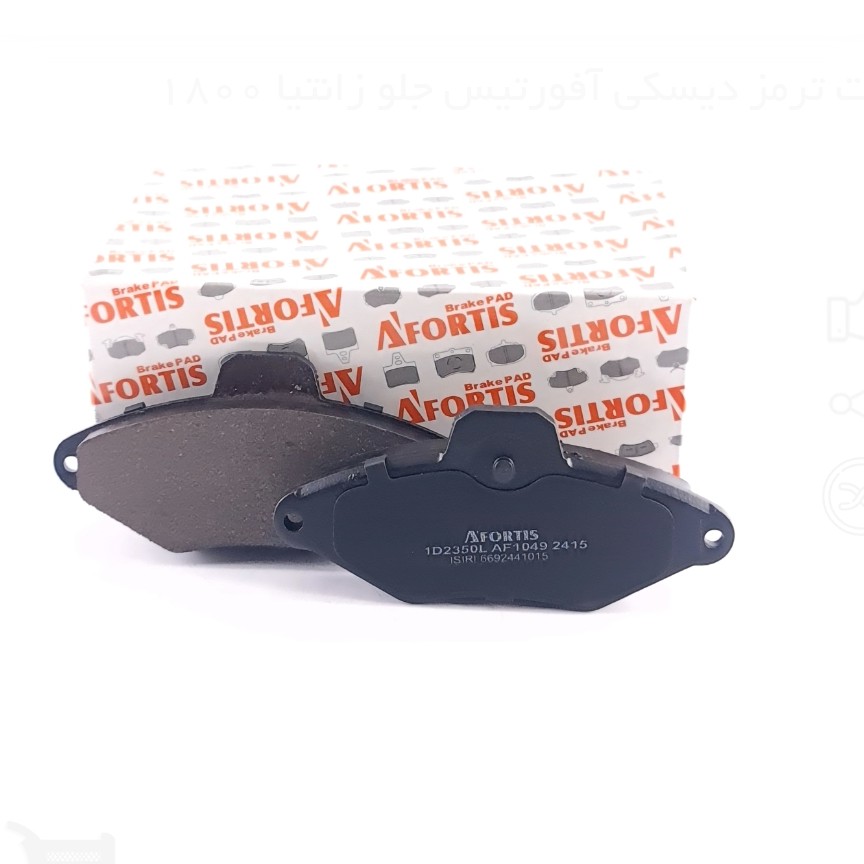 لنت 1800 زانتیا افرتیس