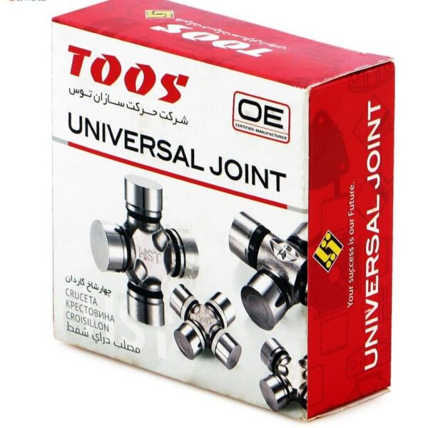 چهارشاخه گاردان پیکان توس